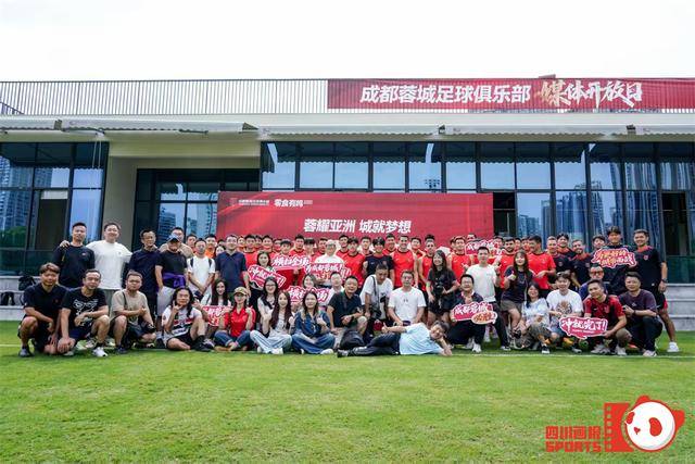 成都蓉城亚冠35人大名单公布