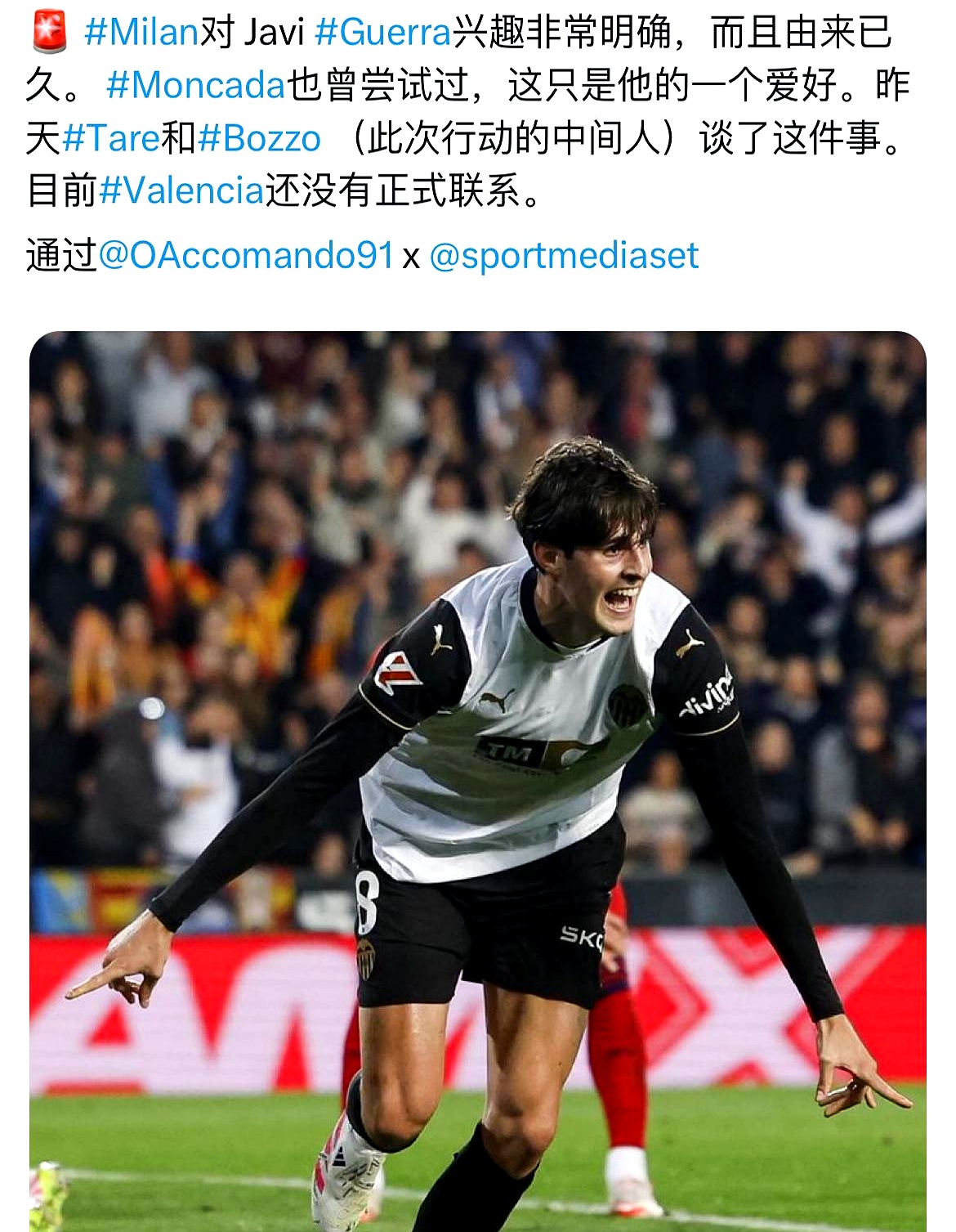 赛地聚焦：法国杯冲刺阶段热度飙升，国际米兰遗憾出局，信心回归，控场能力受关注的简单介绍