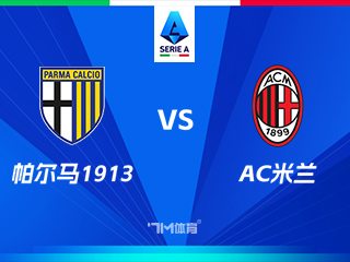 九游娱乐-包含今晨NBA常规赛传出新动向；AC米兰刷新队史纪录；管理层表态——气氛紧张；细节决定成败的词条