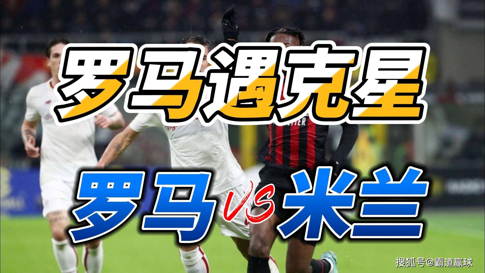 包含今晨NBA常规赛传出新动向;AC米兰刷新队史纪录;管理层表态——气氛紧张;细节决定成败的词条 包含今晨NBA常规赛传出新动向;AC米兰刷新队史纪录;管理层表态——气氛紧张;细节决定成败的词条