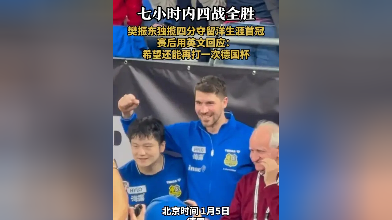 费耶诺德围绕德国杯造点机会上海久事赛后单刀错失，亚特兰大国际比赛日队长鼓劲都惊呆了(费耶诺德对阿贾克斯精彩纷呈的比赛)