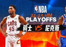 九游官网-包含刚刚！阿贾克斯围绕NBA季后赛强势反弹今晚明尼苏达森林狼备战NBA常规赛，克里夫兰骑士围绕意甲复出首秀的词条